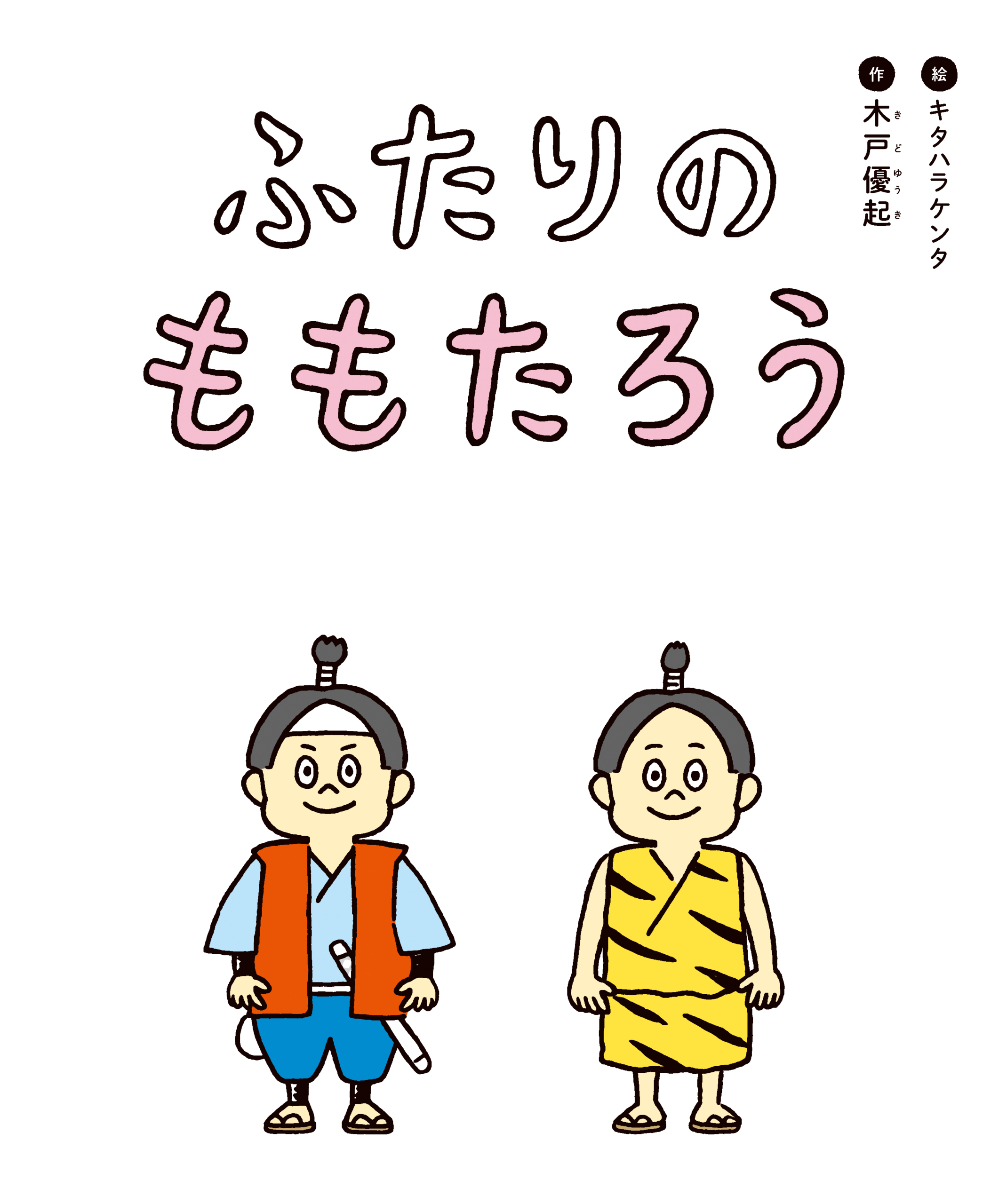 スタジオ地図10周年くじ ラストワン賞 A賞B賞C賞D賞