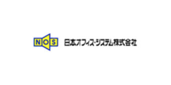 日本オフィス・システム株式会社