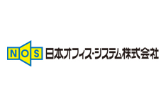 日本オフィス・システム株式会社